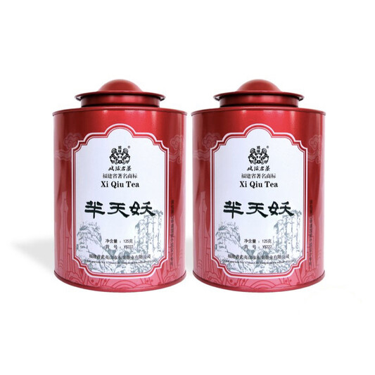 Xi Qiu Famous Tea YS222 Ban Tian Yao (2 Cans - 2 x 125g)